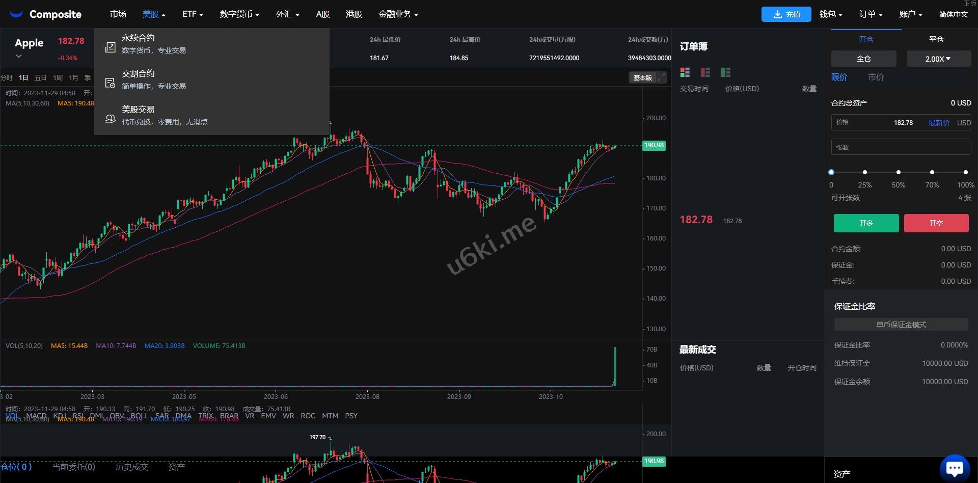 java版综合交易所系统/股票/外汇/虚拟币交易所系统/全开源 - 图11