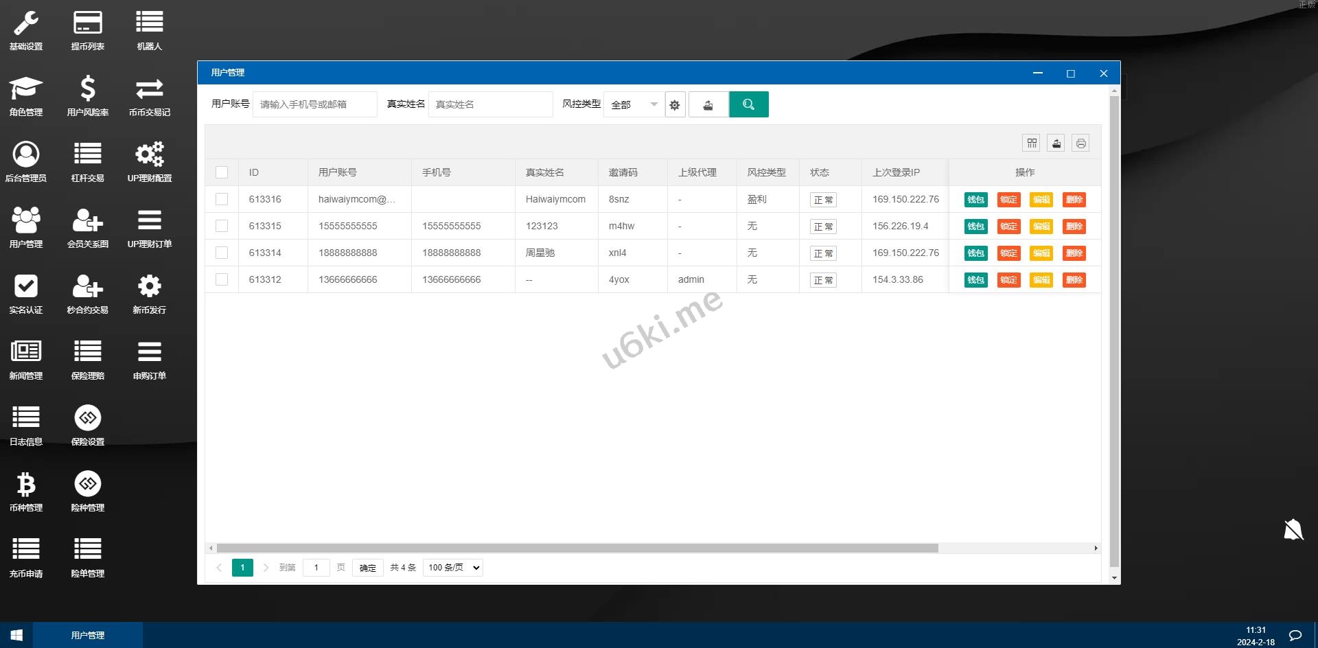 新UI多语言海外交易所/永续合约/秒合约/锁仓挖矿/前端uniapp - 图11