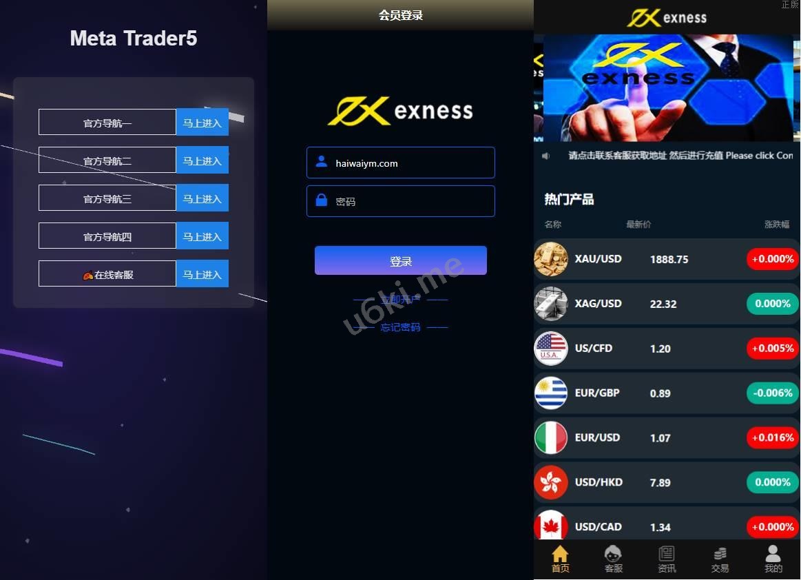 运营版微盘系统/微交易源码/外汇期货虚拟币微盘源码