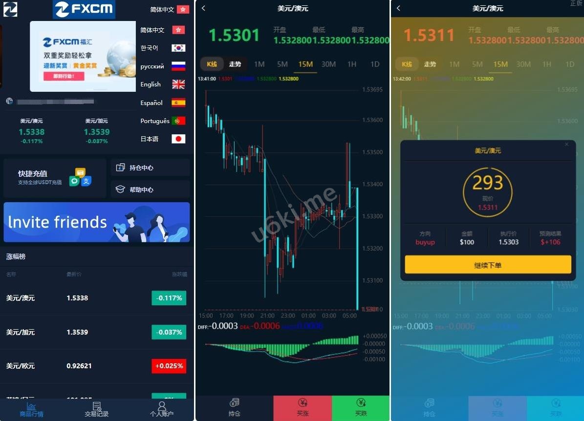 海外多语言微盘系统/外汇微交易源码/货币时间盘源码