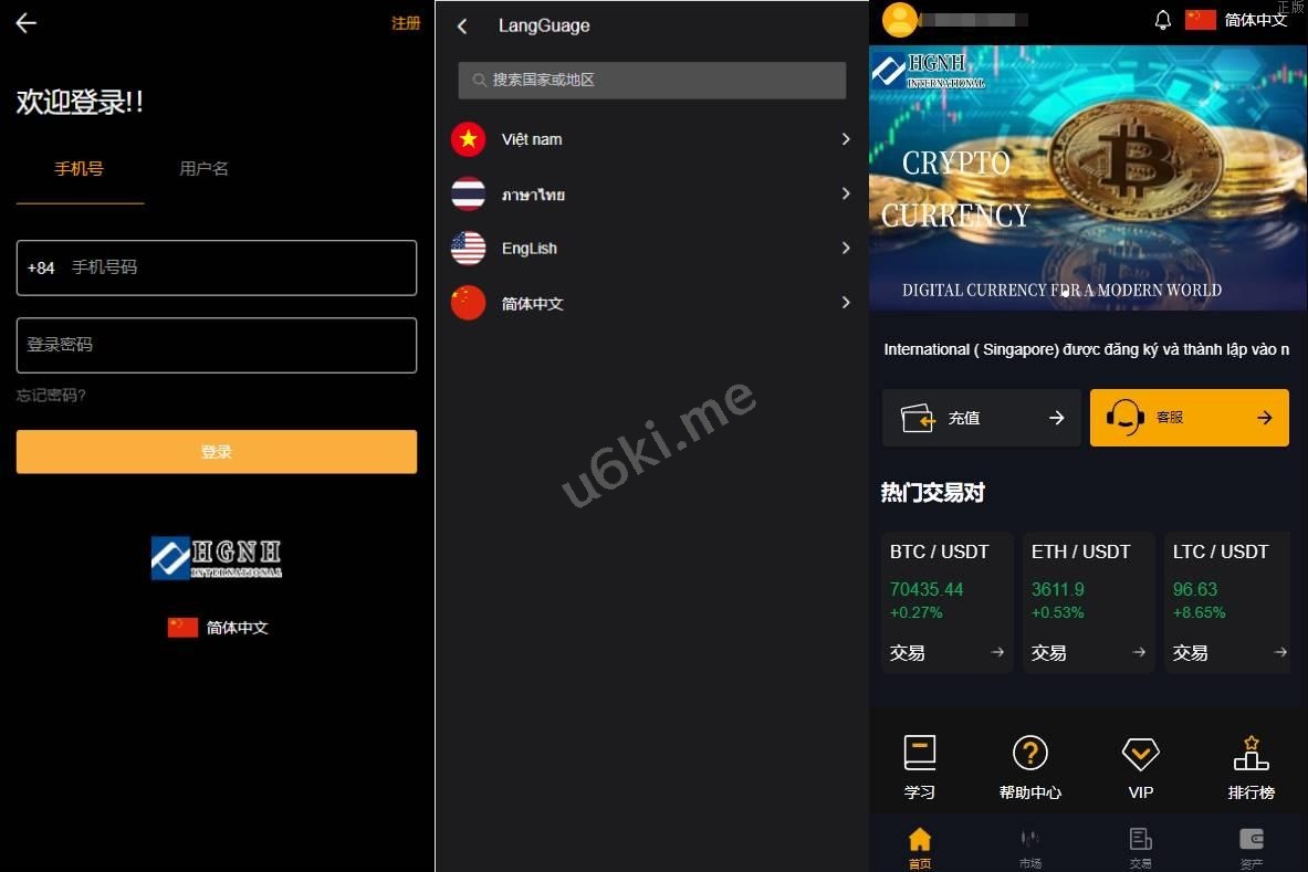 多语言海外微盘系统/虚拟币外汇微交易/秒合约时间盘