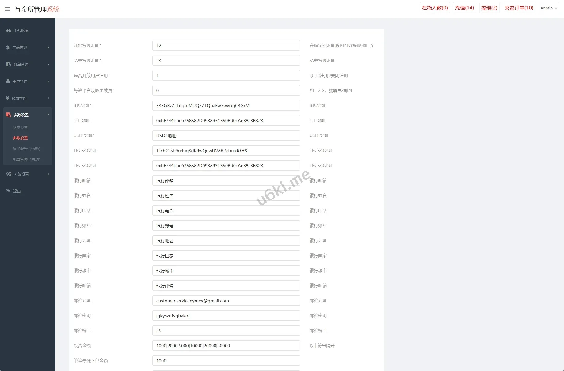 【海外多语言微盘时间盘】海外微交易系统/虚拟币外汇交易/UNIAPP PC微盘/多语言微盘