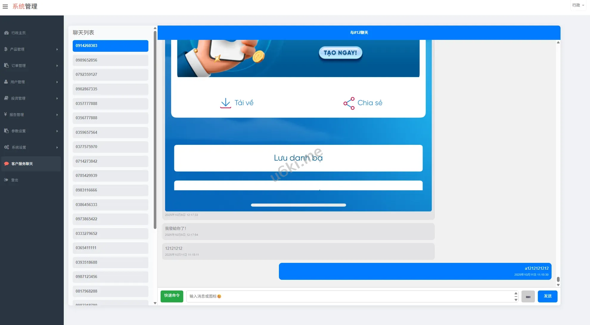 【多语言海外贵金属外汇微盘源码】多语言微交易/贵金属外汇虚拟币微盘源码/越南时间盘