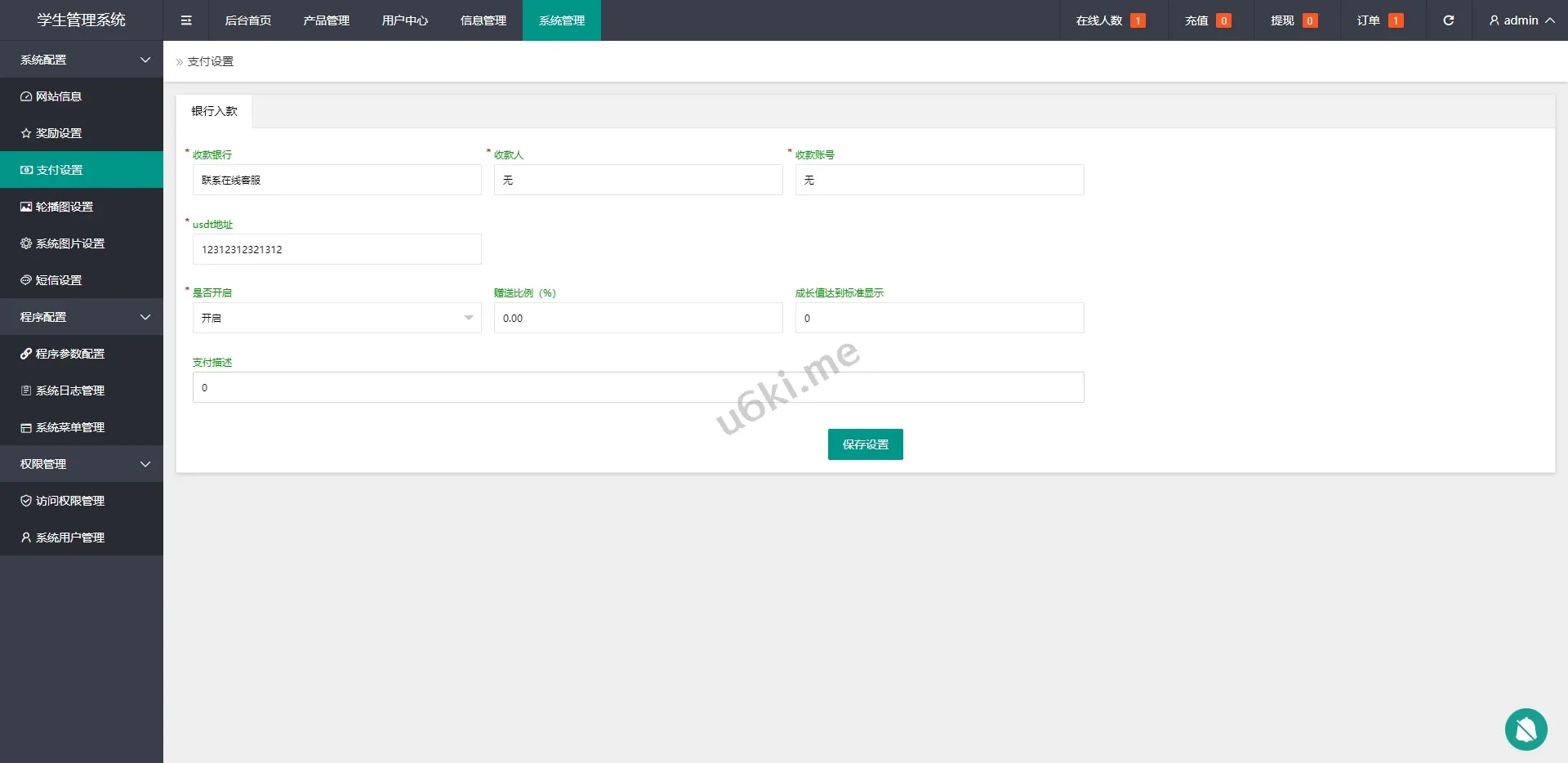 海外微盘时间盘源码贵金属原油期货秒交易虚拟币微盘外汇秒合约交易源码