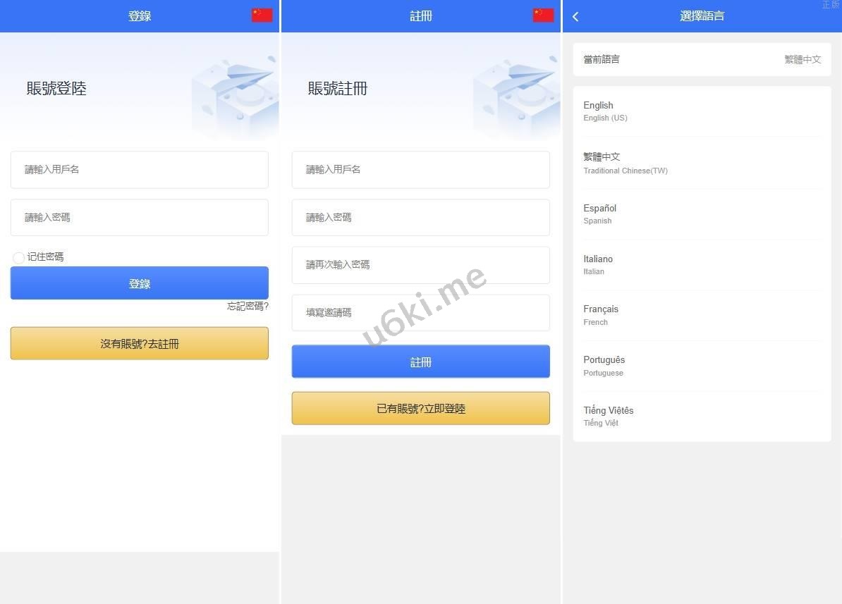 海外多语言交易所AI控盘秒合约币币交易永续合约U本位新币发行DEFI挖矿源码