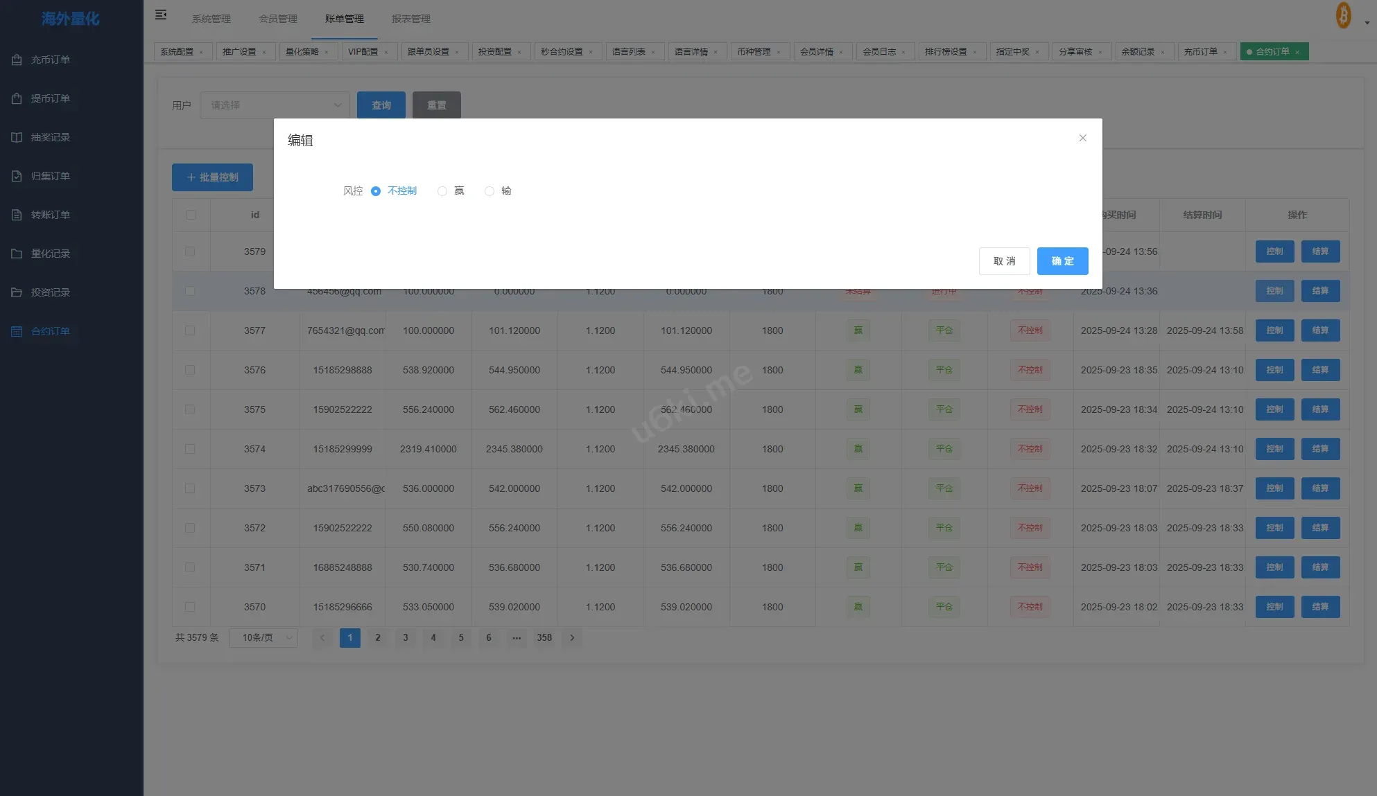 【海外多语言uniapp跟单量化Defi交易所源码】多语言交易所系统源码/跟单交易/量化交易/Defi投资系统