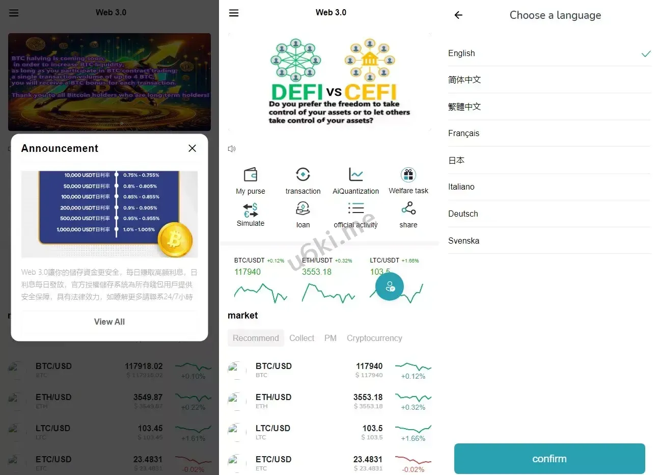 【全新二开多语言DAPP】授权+ai量化+质押挖矿+defi贷款+秒合约+后台控制+虚拟币交易所源码+全开源运营级