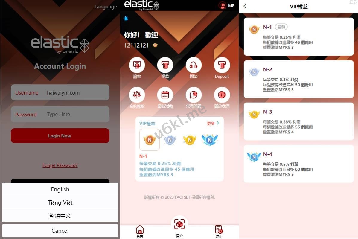 海外软件游戏抢单刷单系统/多语言刷单/卡单连单