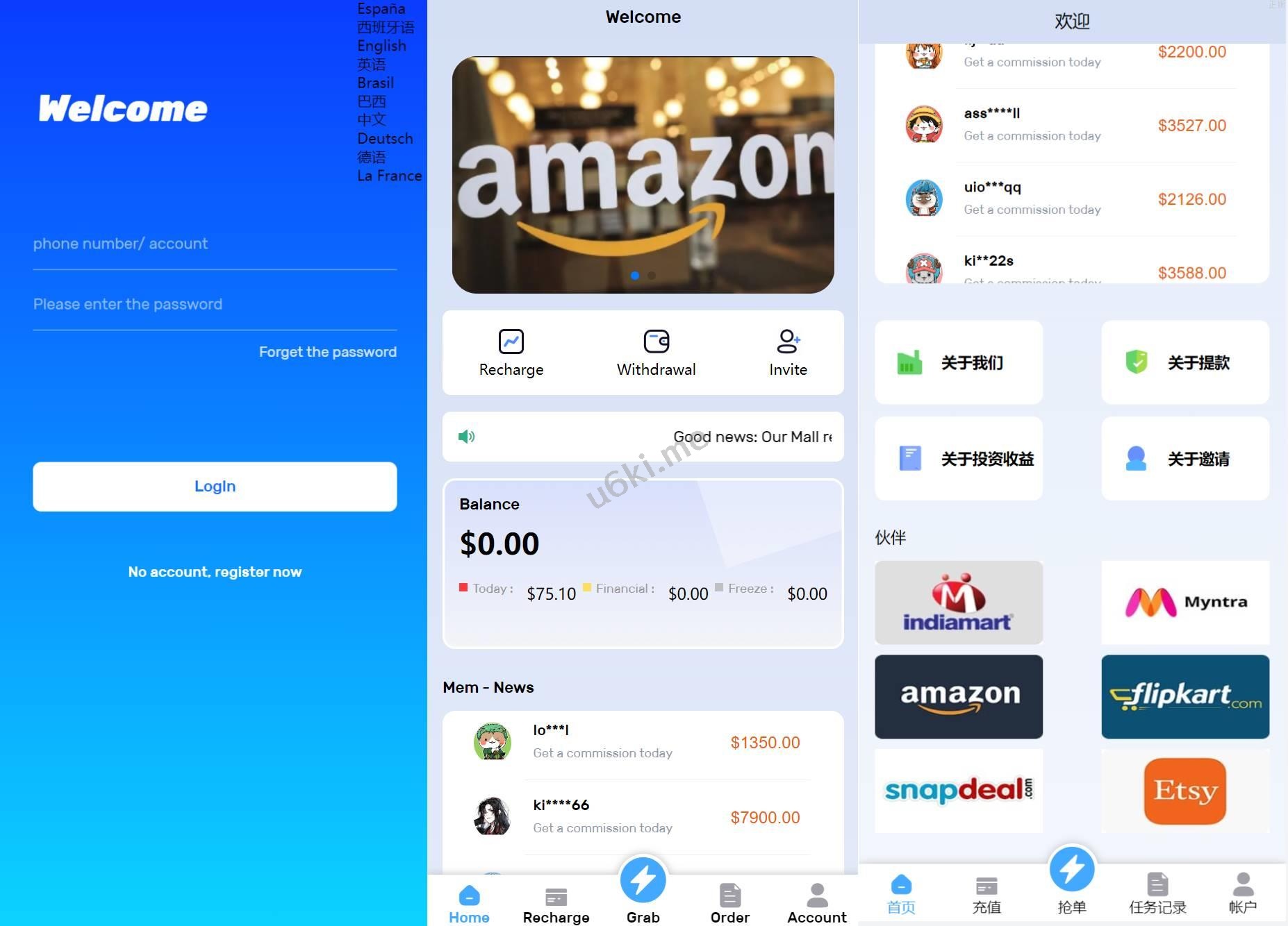 海外多语言亚马逊自动抓取订单系统源码/返佣系统/叠加组/电商抢单刷单系统