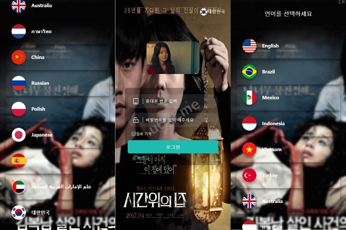 定制版海外电影抢单刷单系统/韩国电影抢单/连单/分组杀