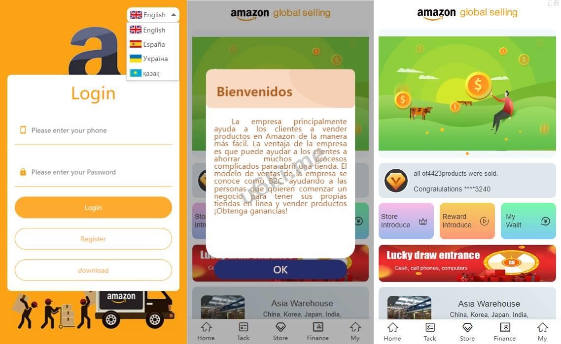 海外亚马逊抢单系统/多语言抢单刷单源码/派单预约派单系统