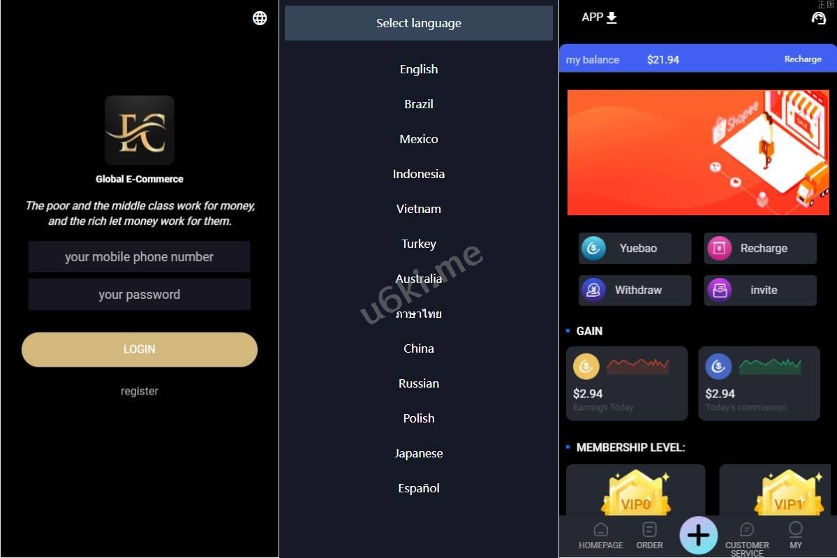 海外黑色多语言抢单系统/抢单刷单源码/订单自动匹配系统