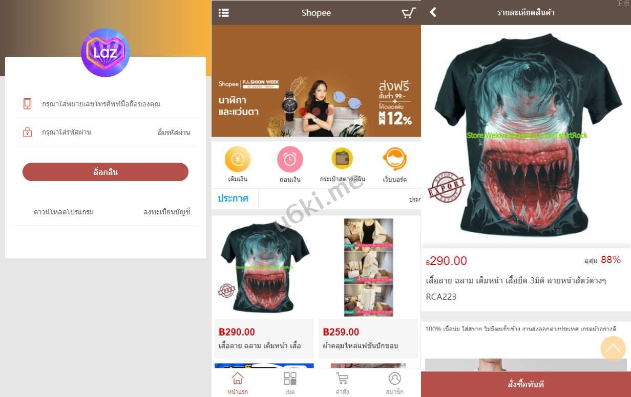 定制版泰国商城刷单返利系统/海外抢单刷单系统