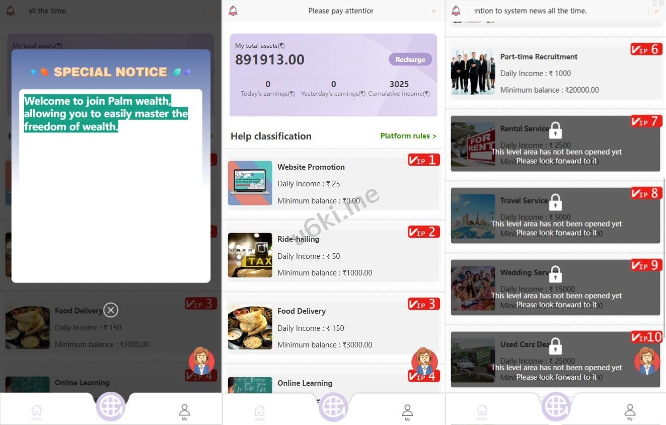 海外抢单刷单系统源码/刷单返佣源码/订单自动匹配系统