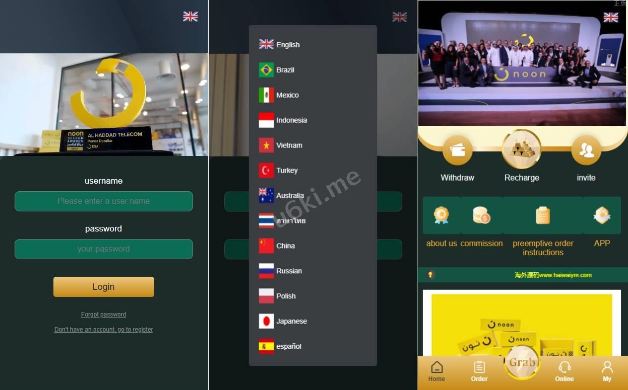 新版多语言刷单系统/刷单抢单源码/叠加组/订单自动匹配系统