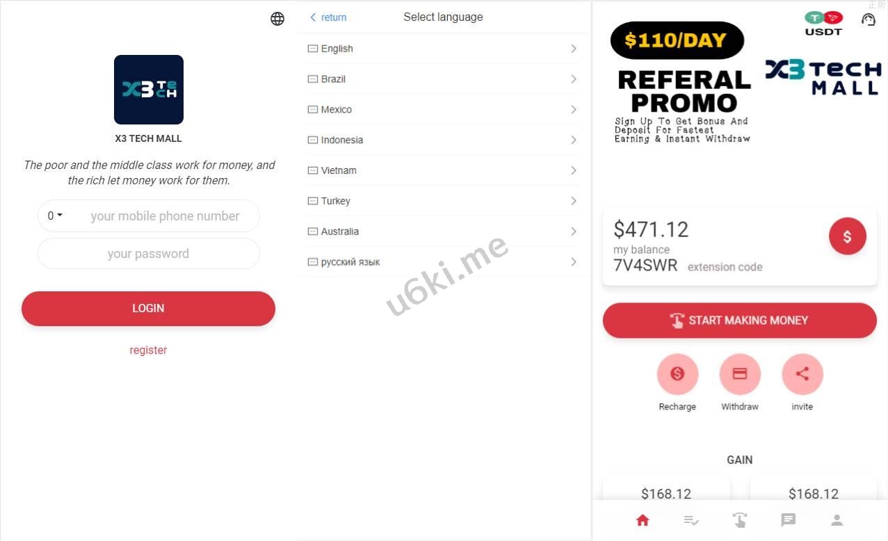 二开版海外抢单刷单系统源码/用户风险值/叠加组/订单自动匹配系统