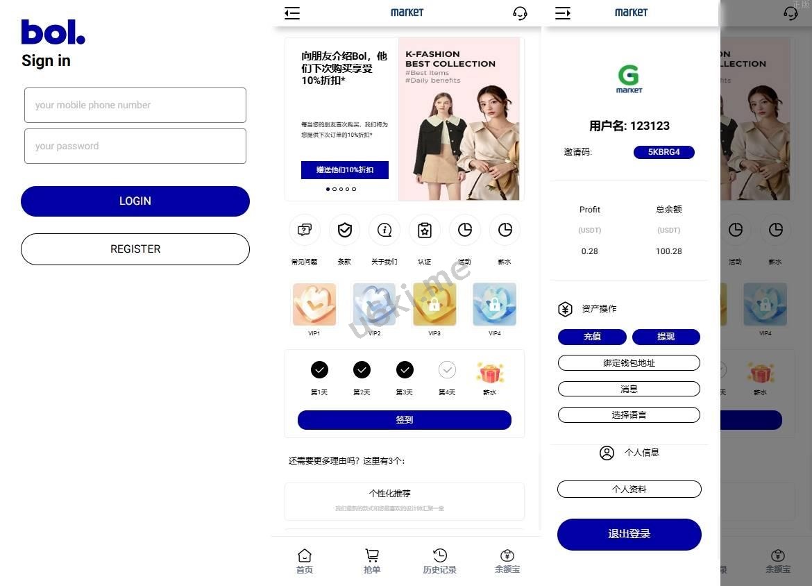 定制UI重构海外抢单刷单系统/多语言连单卡单/刷单源码
