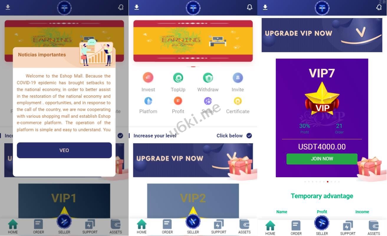 海外抢单刷单源码/打针做单叠加组抢单/USDT充提