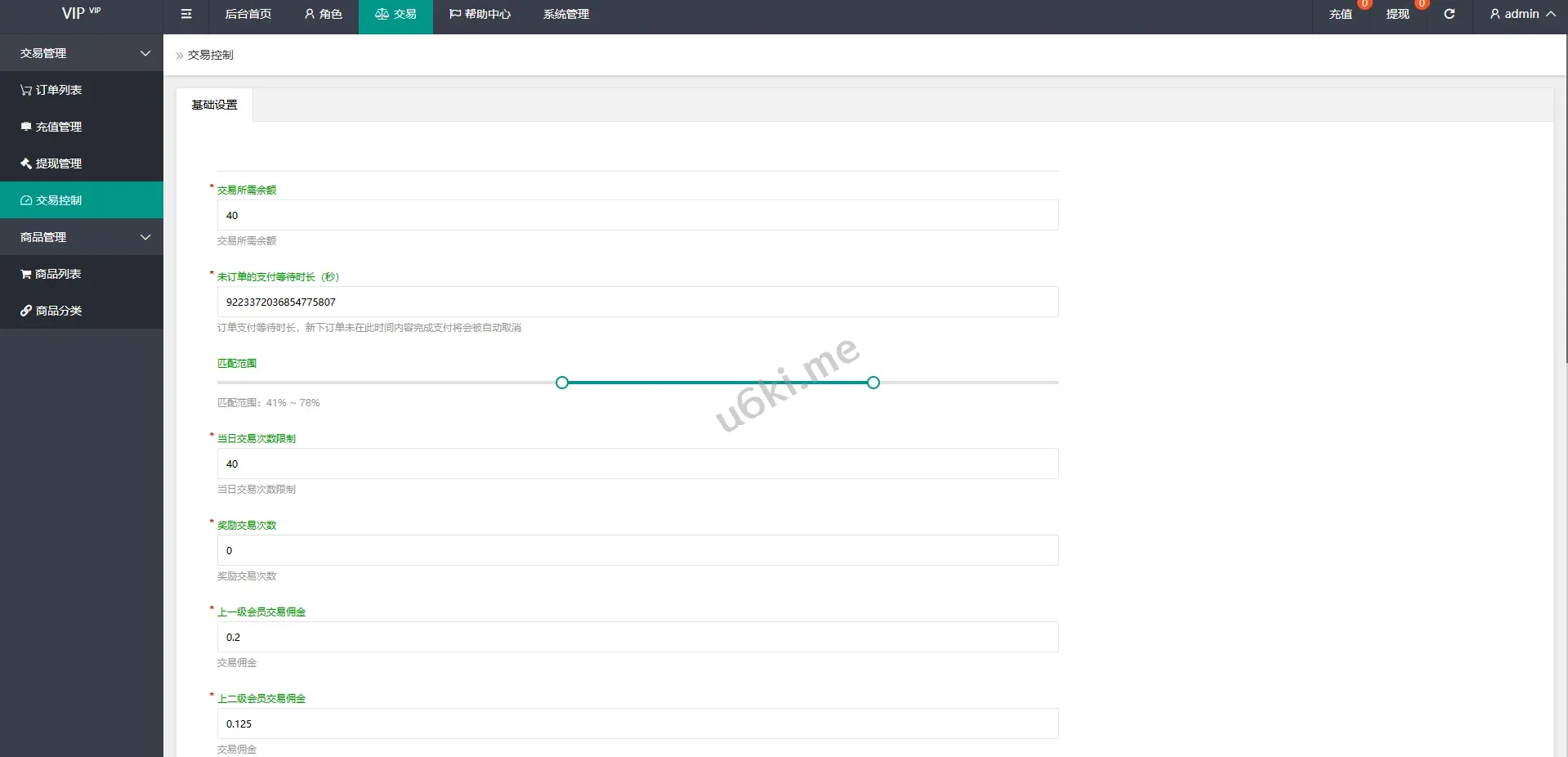 【海外多语言抢单刷单】多语言抢单刷单系统/连单卡单/单独卡单/卡单清针