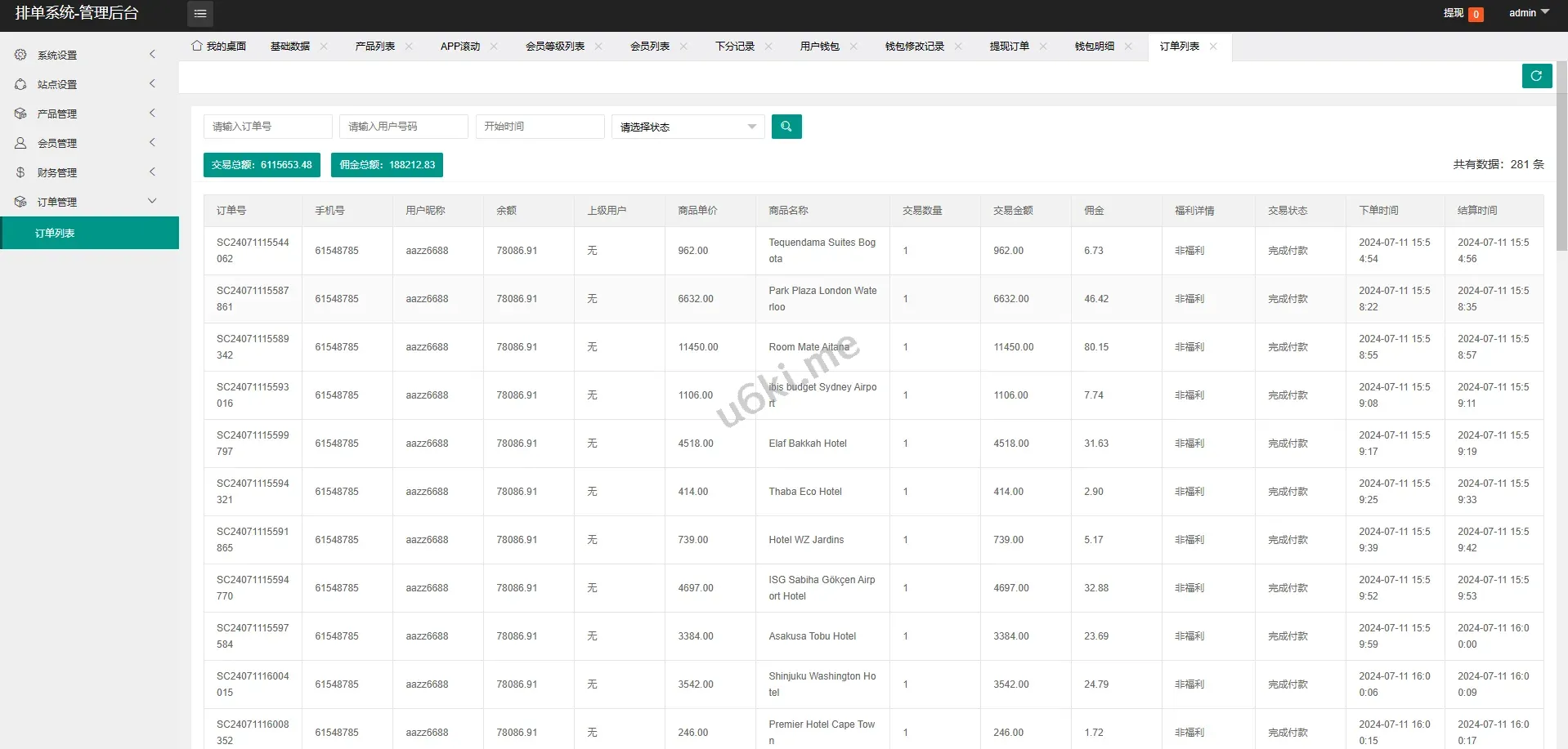 【海外多语言酒店刷单】新UI海外酒店刷单抢单系统/多语言卡单连单/前端uniapp