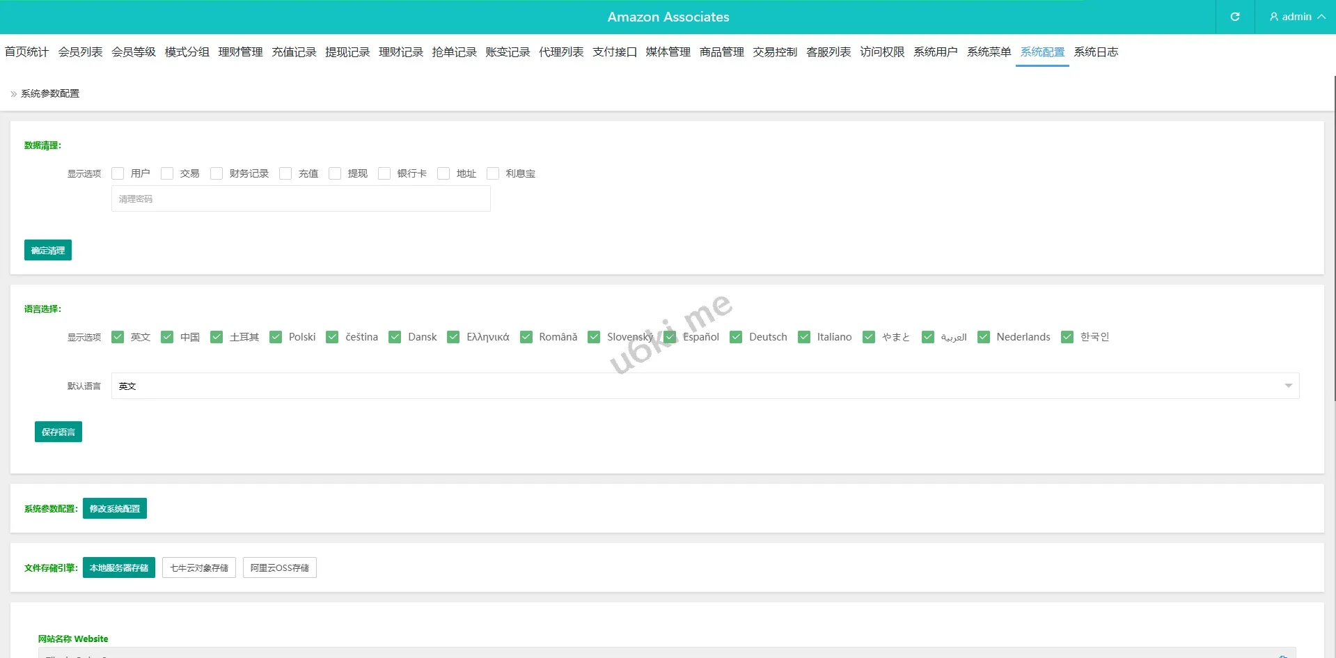 【海外多语言tiktok刷单源码】多语言tiktok抢单/海外tiktok刷单/分组/打针/前端vue后端thinkphp