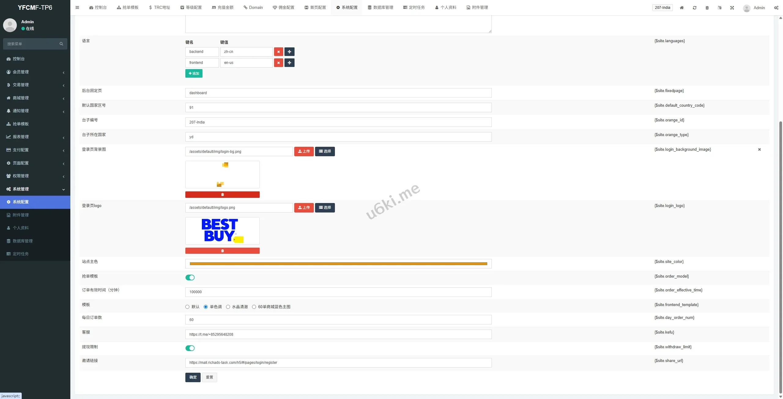 【海外多语言刷单源码】海外抢单刷单系统/手动派单/爆单卡单/多语言刷单前端VUE开发后端PHP