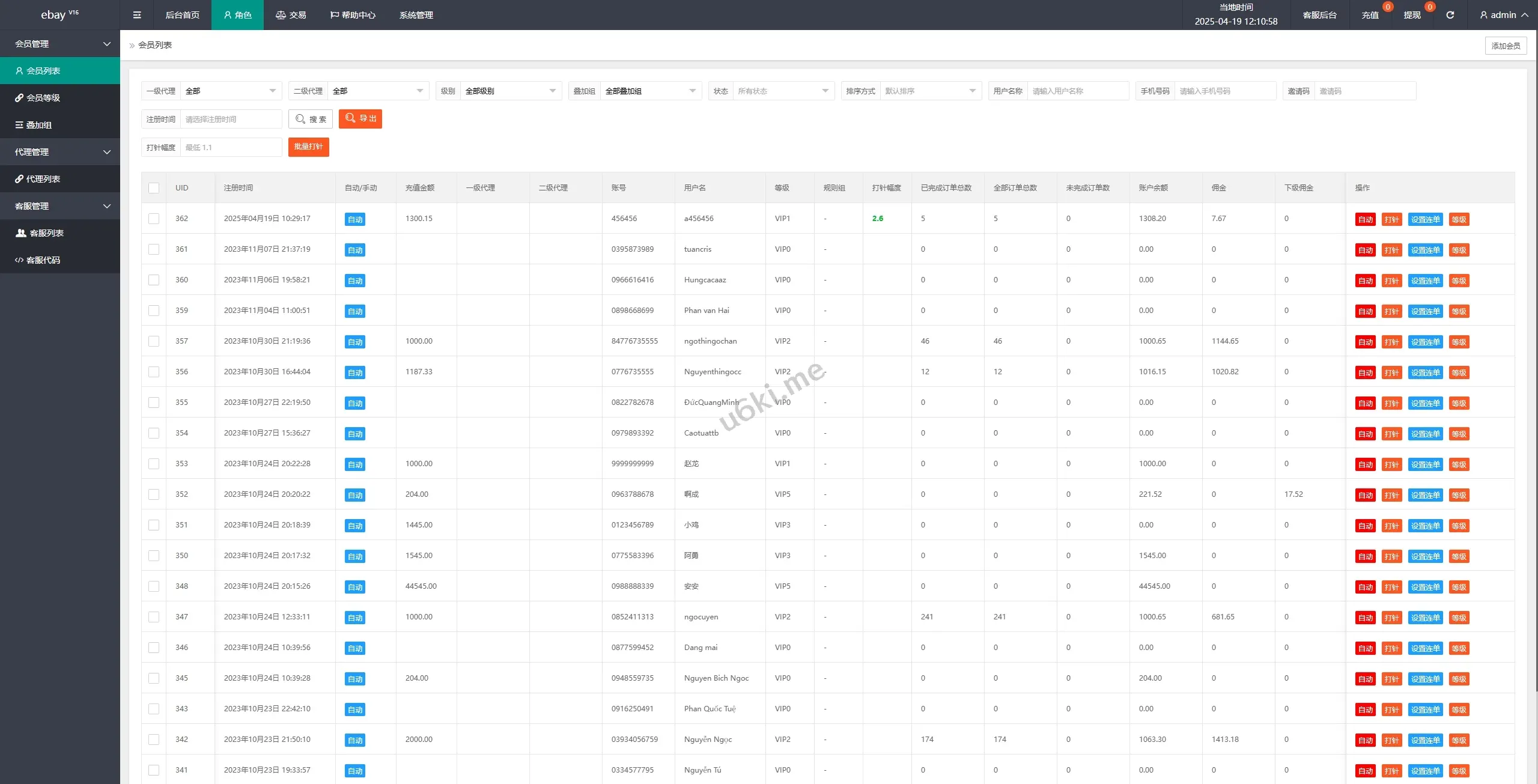 【海外多语言抢单商城】双语言海外刷单/抢单系统/订单自动匹配系统/海外源码