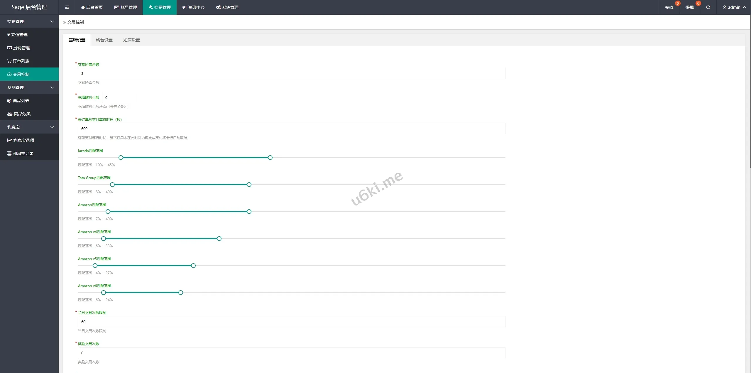 【多语言海外亚马逊刷单】多语言亚马逊抢单刷单系统/手动自动派单/连单卡单源码