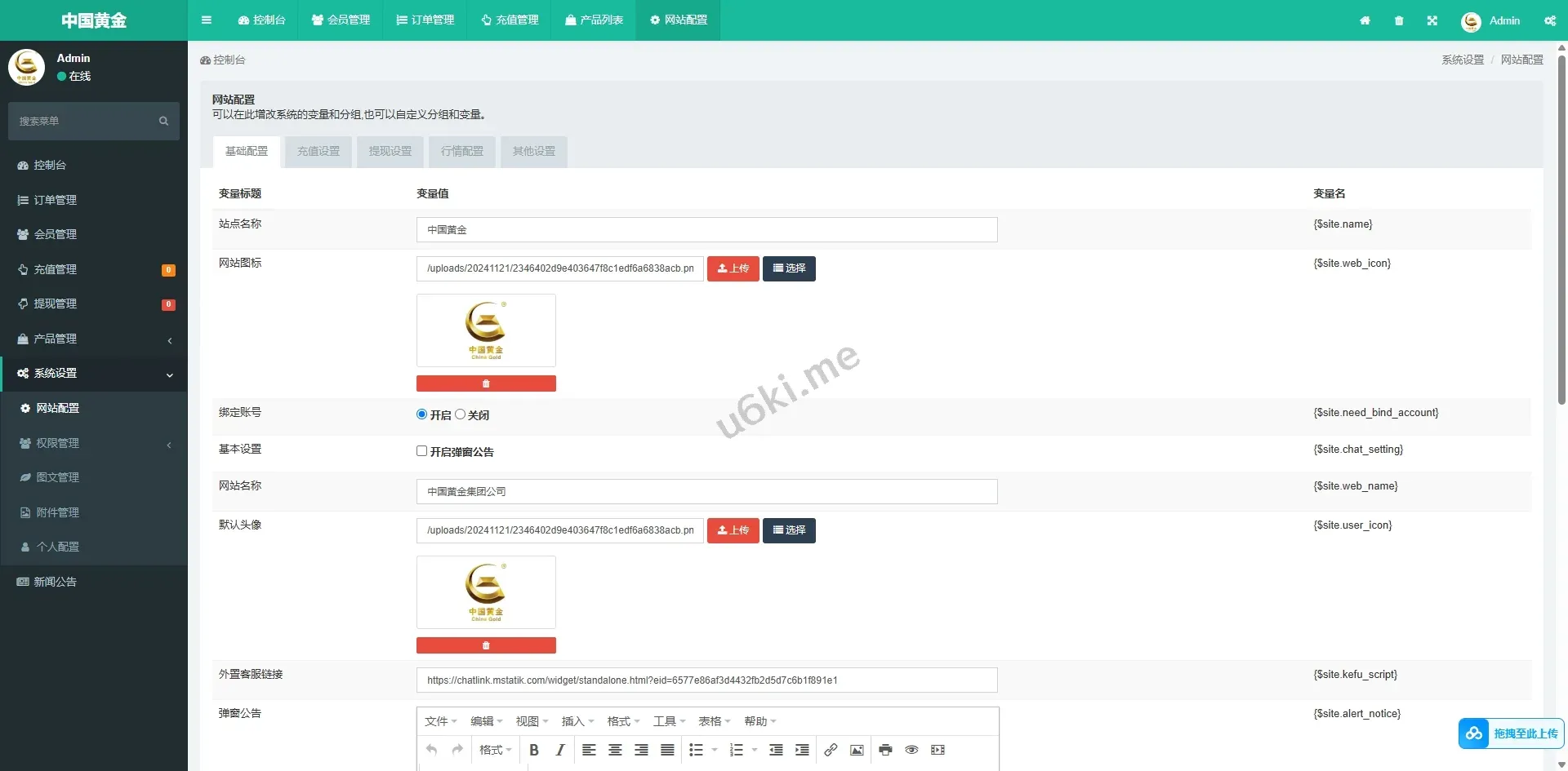 海外多语言国泰君安微交易源码系统/期货微盘时间盘源码系统/前端UNIAPP