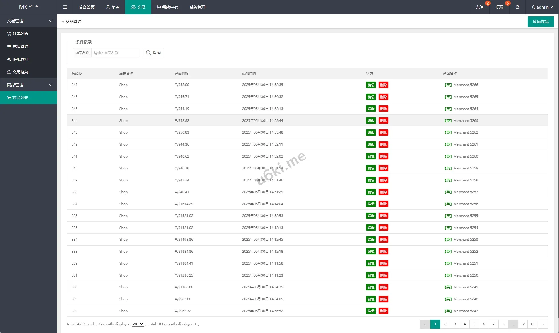 【海外多语言商城刷单】新版海外抢单刷单系统/多语言刷单/卡单连单源码