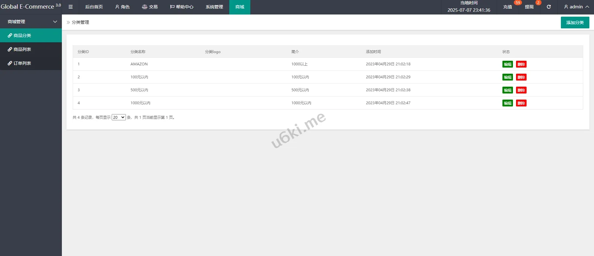 【海外多语言亚马逊刷单源码】新UI开源16国语言亚马逊刷单/抢单/杀单商城系统源码