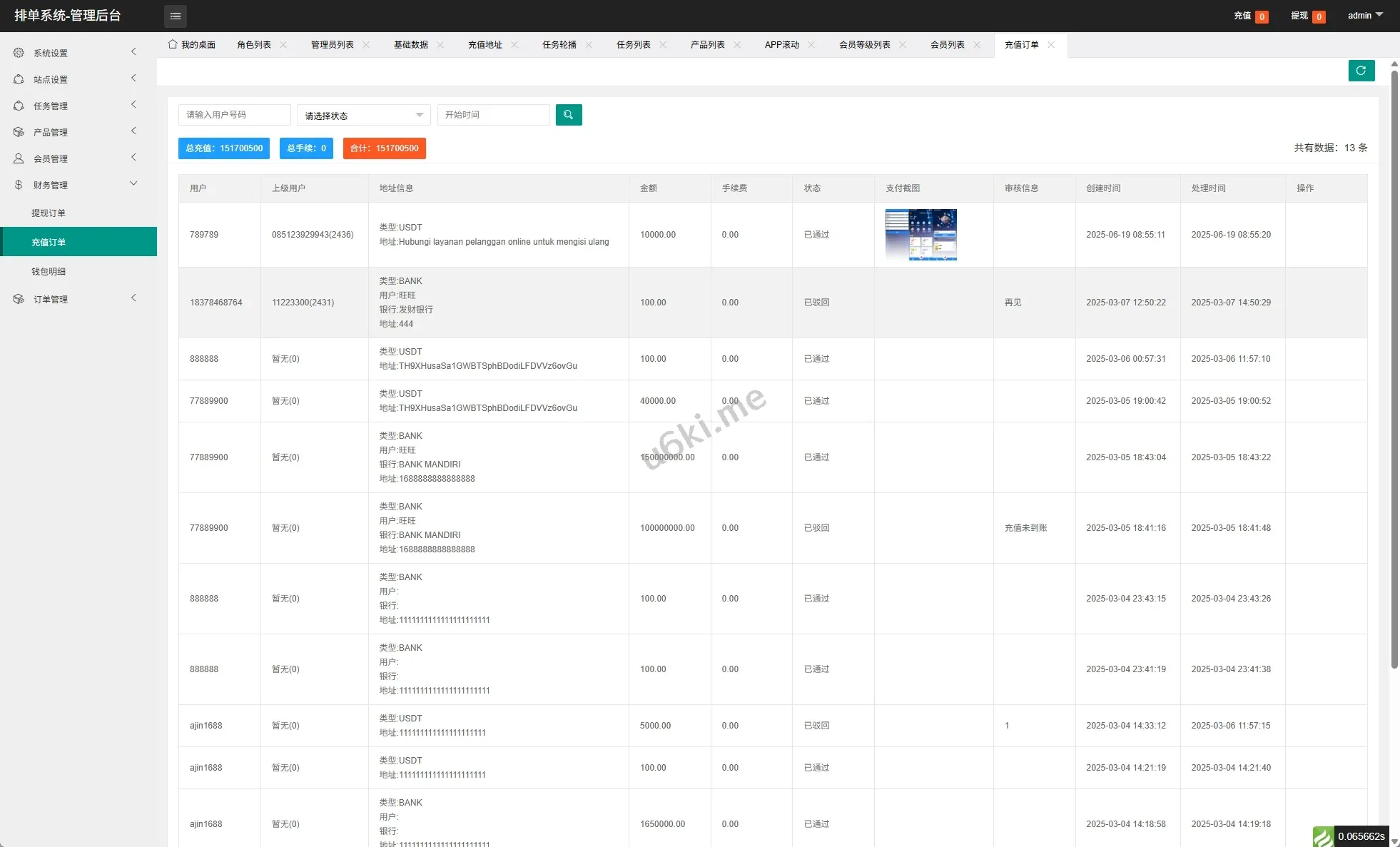 【海外多语言App刷单】新版海外APP抢单刷单系统/连单卡单/签到/任务源码