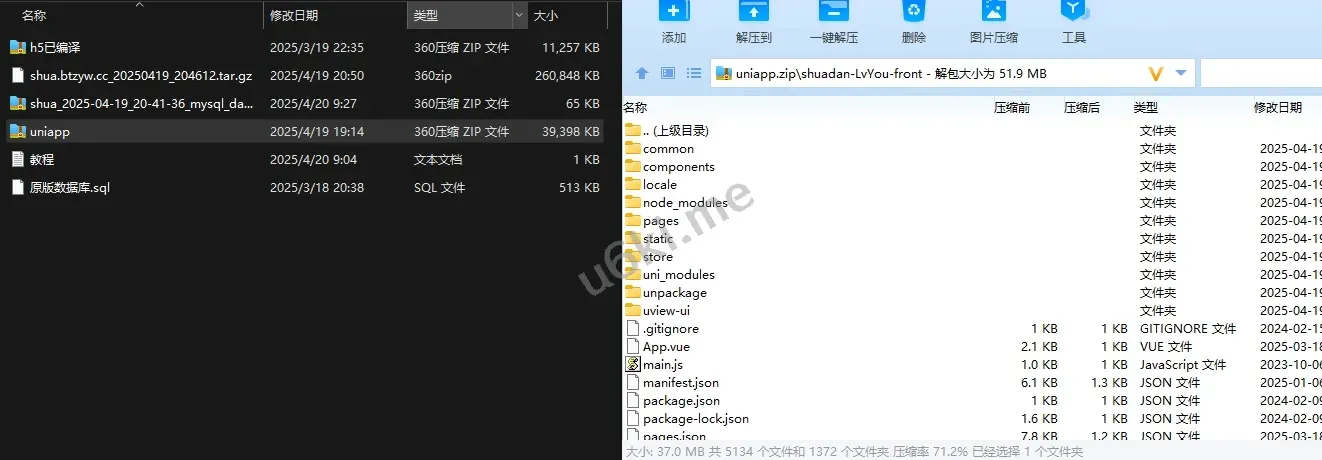 【海外多语言影视刷单】全新二开10国语言影视抢单刷单系统uniapp前端TP6后端开源版源码