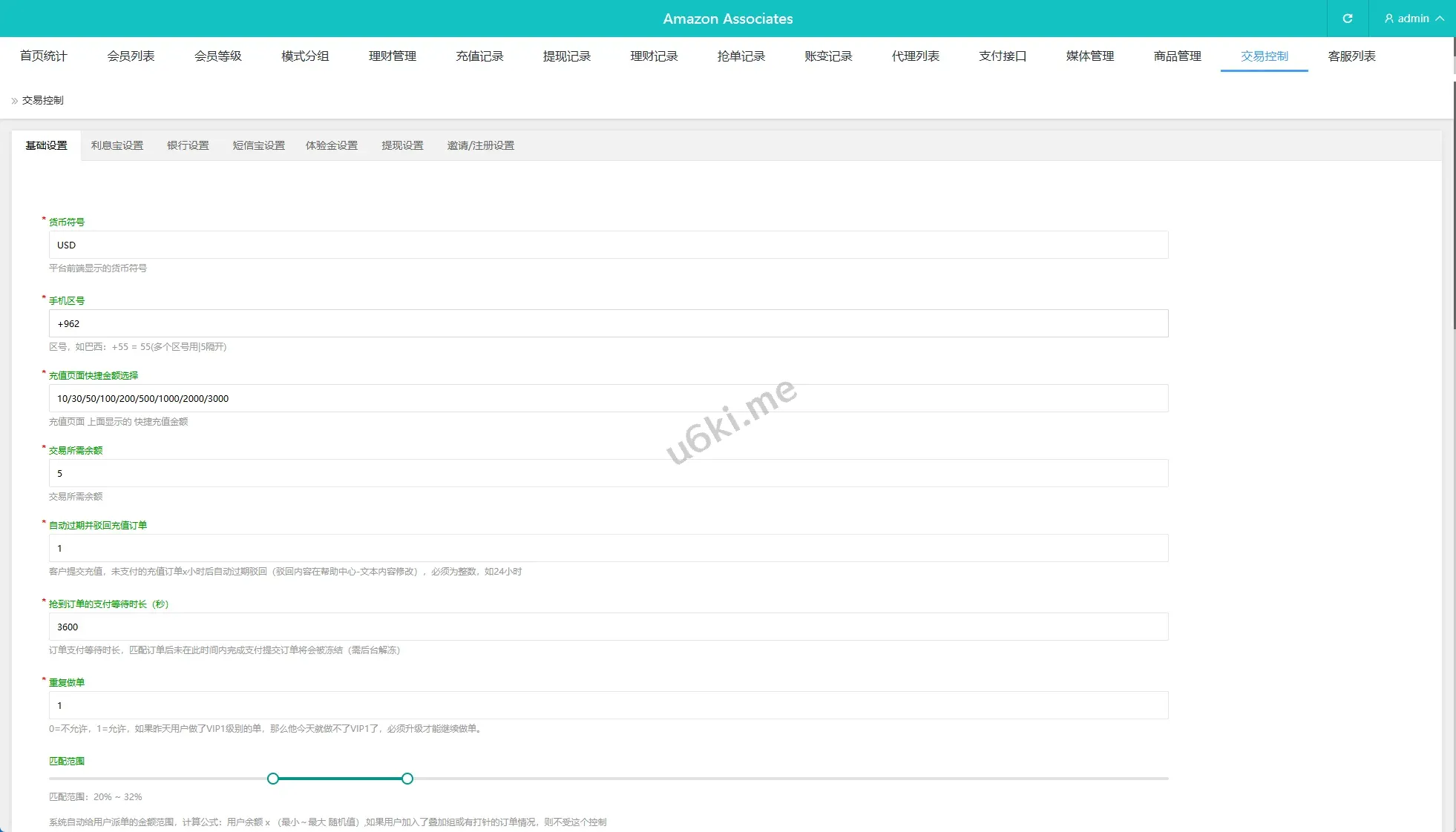 【多语言VUE商城刷单海外出海刷单源码】海外刷单抢单系统/多语言商城刷单/打针/叠加组/禁止刷单