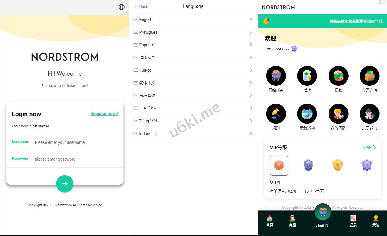 多语言海外抢单刷单系统/连单刷单系统/订单自动匹配系统