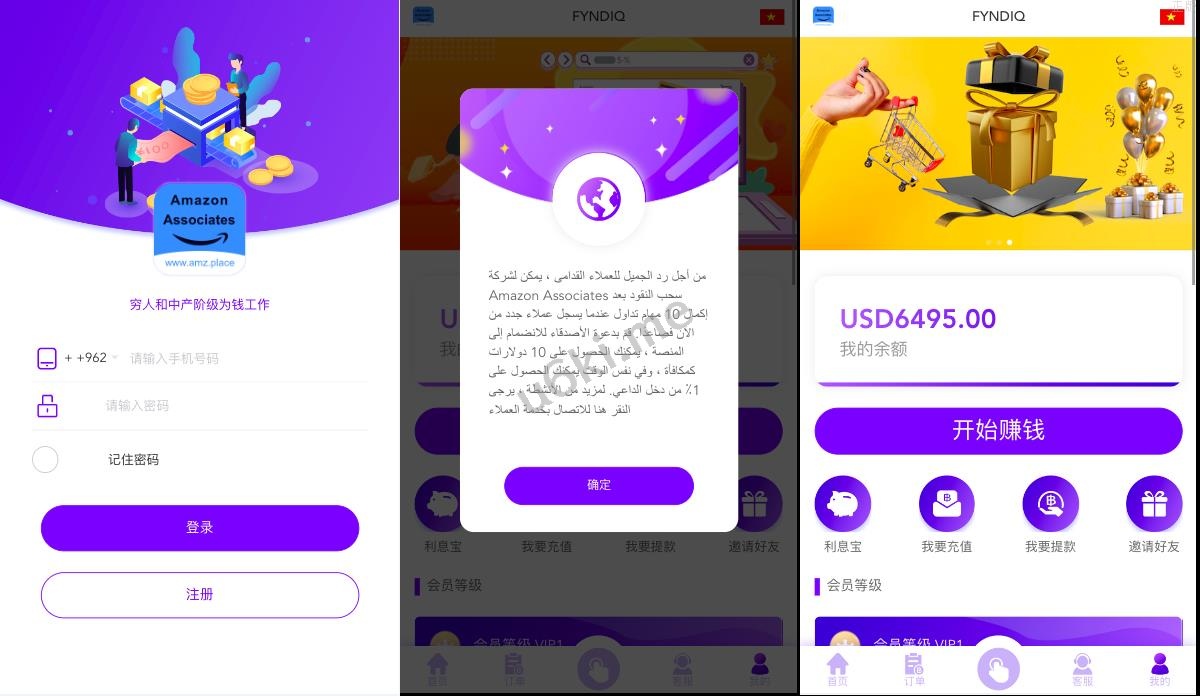 多语言海外抢单刷单源码/打针/叠加组//前端vue/订单自动匹配系统