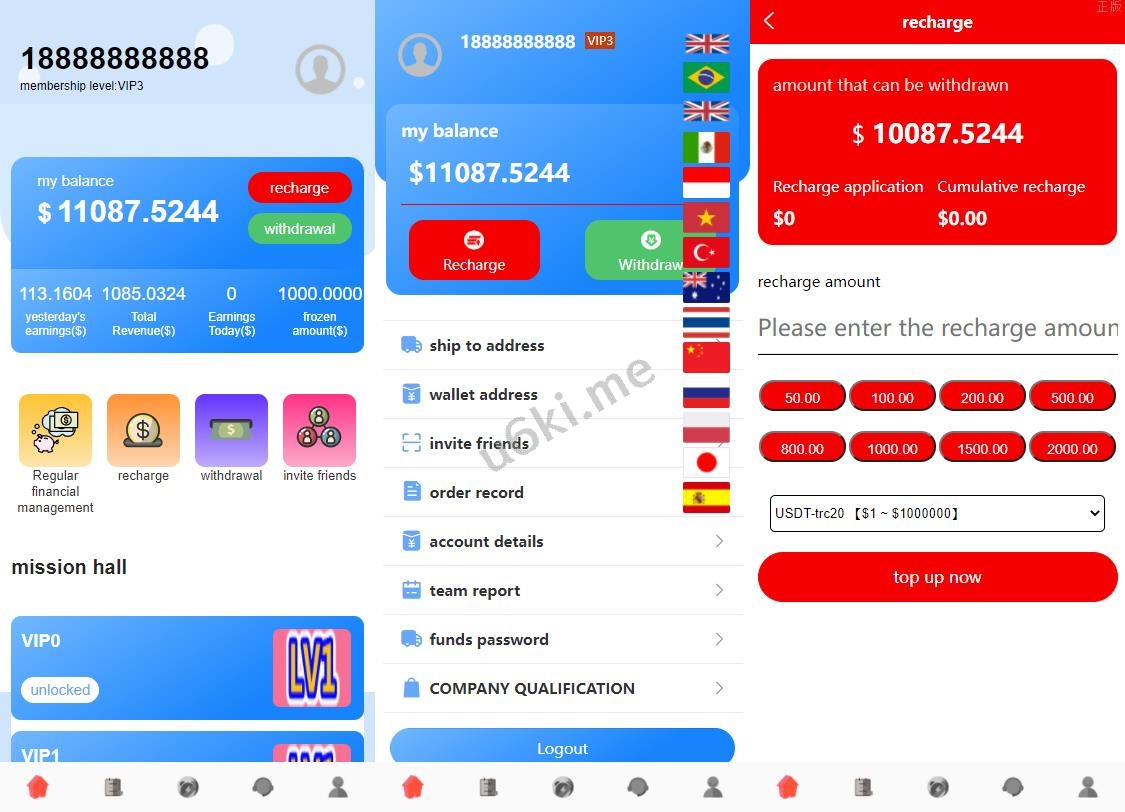 13国语言刷单抢单系统源码分组叠加组打针