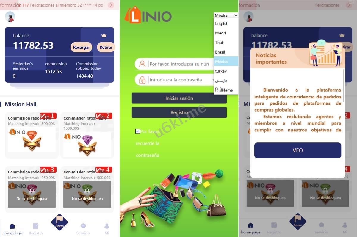 多语言海外抢单刷单系统/派单卡单/订单自动匹配