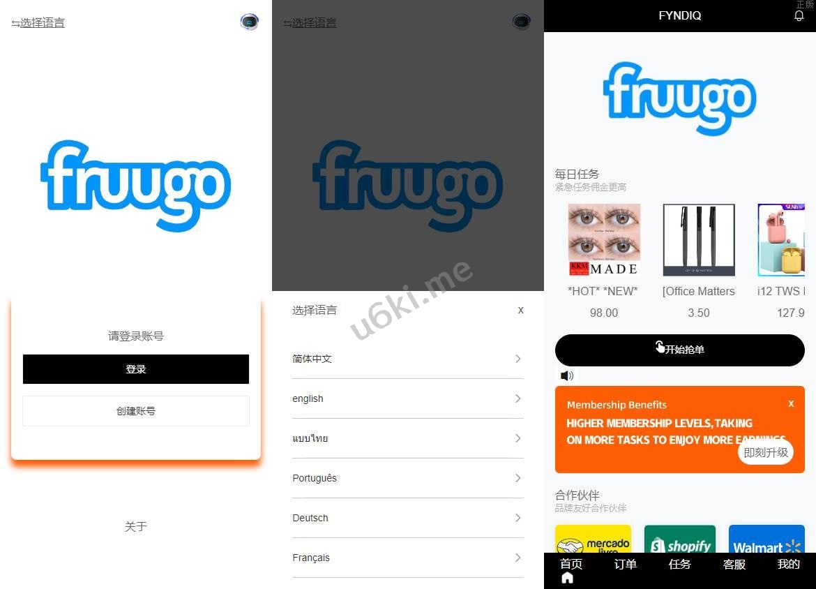 新版海外抢单刷单系统/分组杀/打针做单/订单自动匹配系统