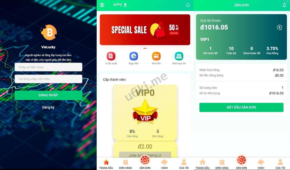 越南抢单刷单系统/海外刷单源码/订单自动匹配系统源码