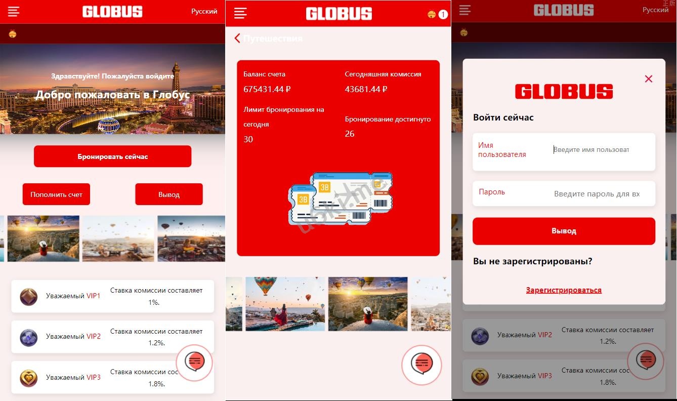 海外多语言抢单刷单系统/酒店刷单/分组快杀/理财/订单自动匹配系统/海外酒店刷单/海外刷单