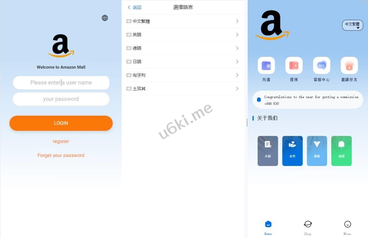 新版亚马逊抢单刷单系统/卡单连单/海外抢单刷单