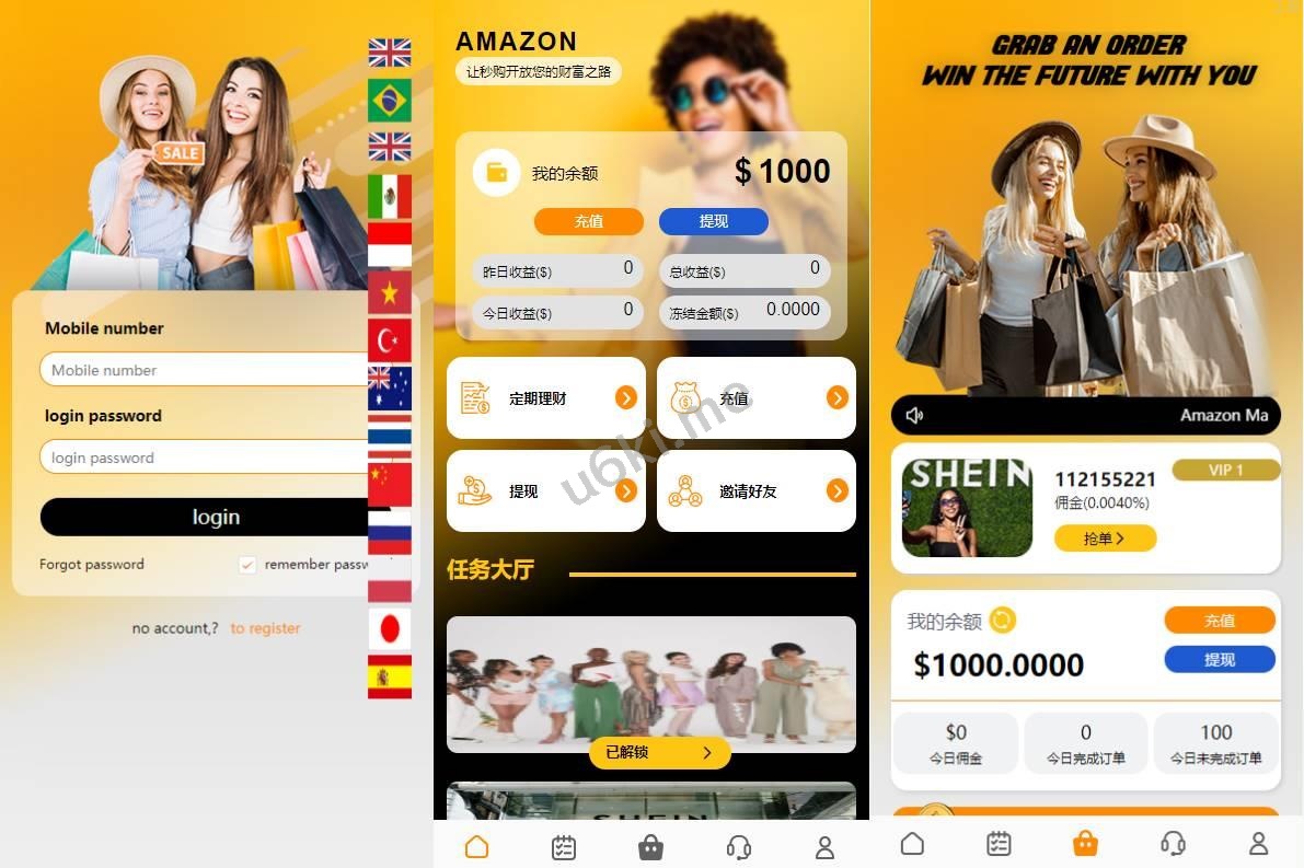 新版UI多语言亚马逊刷单系统/海外抢单刷单/叠加组