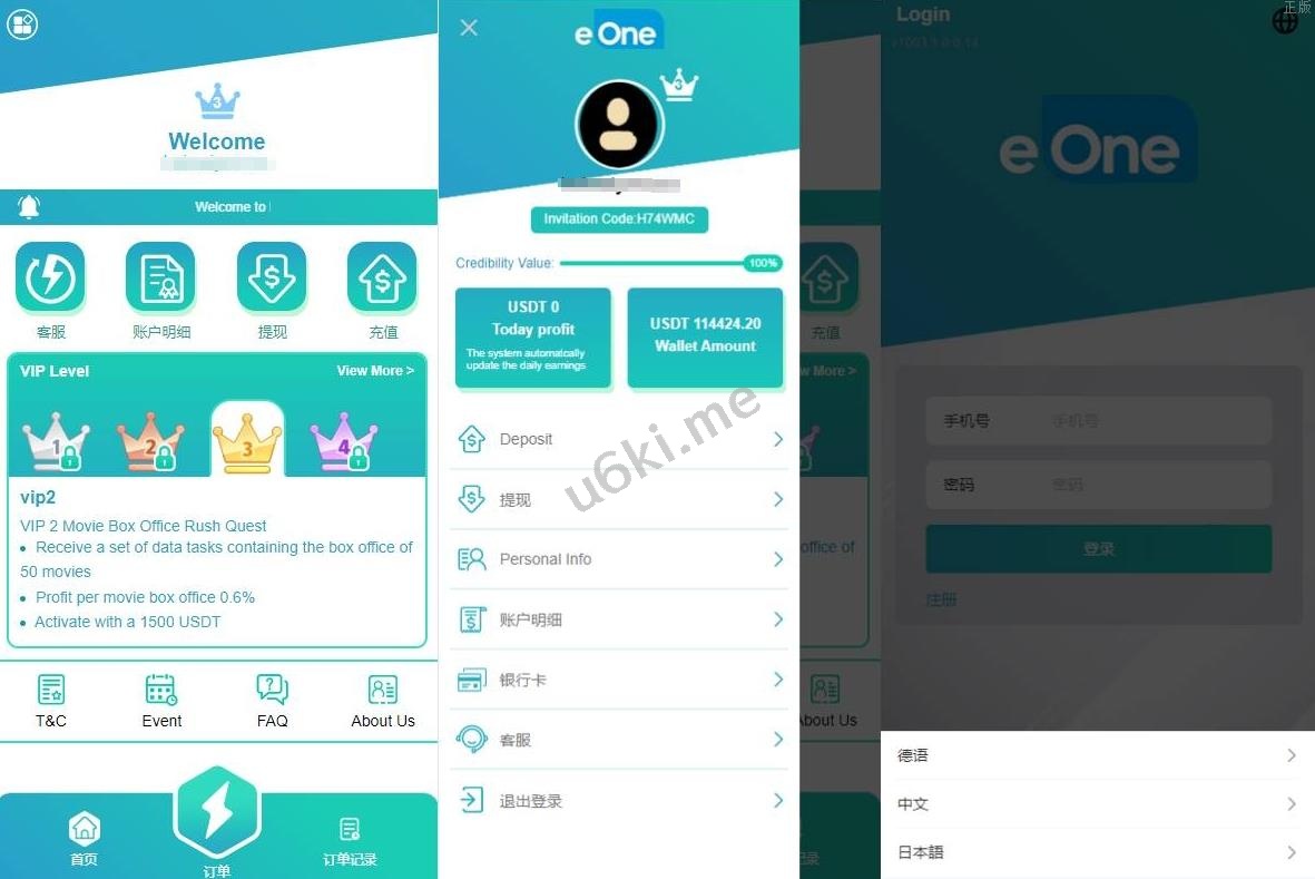 海外抢单刷单系统/影视APP刷单/连单卡单/抢单刷单源码