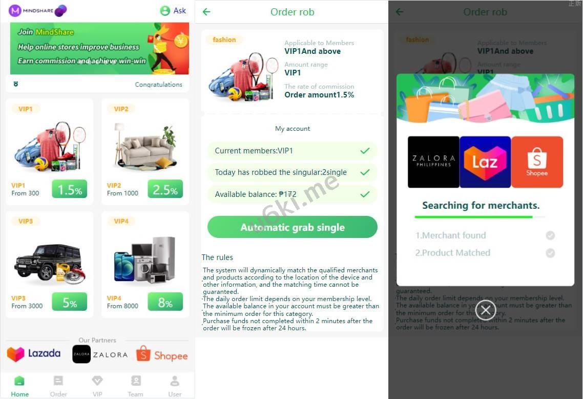 海外抢单抢单系统/商城刷单系统/订单自动匹配系统