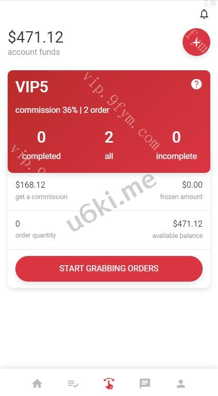 二开版海外抢单刷单系统/用户风险值/叠加组/订单自动匹配系统