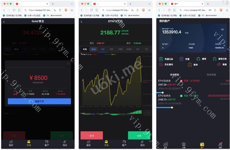 【独家】周大生珠宝vue微盘微交易源码/贵金属交易平台/前端vue纯源码