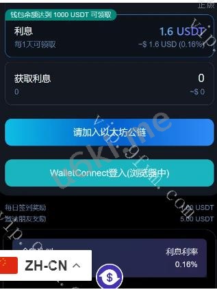 三链（TRC ERC BSC）授权持币生息源码盗u修复版