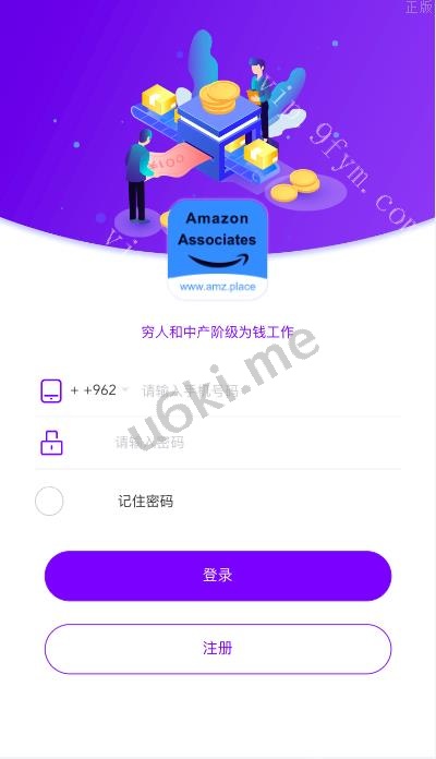 【带教程】VUE版多语言海外抢单刷单源码/打针/叠加组/订单自动匹配系统