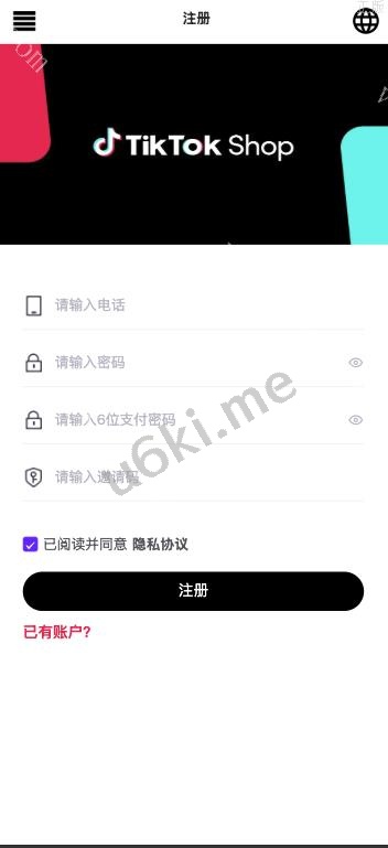 修复运营版本/多语言海外刷单/抢单系统/订单自动匹配系统/策略组/海外源码/tiktok60关卡